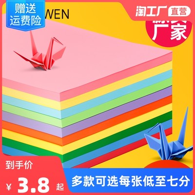 當(dāng)前網(wǎng)購(gòu)流行產(chǎn)品